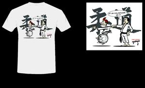 Tee shirt judo humoristique "un volontaire"